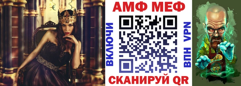 АМФ Розовый Купить где Дубовка
