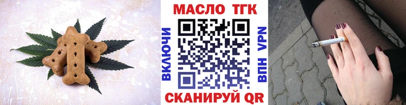 Купить где  Дубовка  Еда ТГК марихуана 