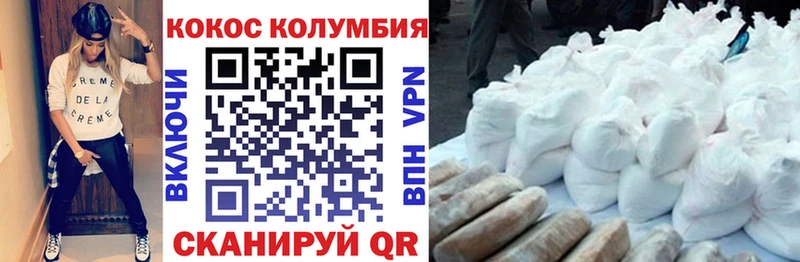 Купить где Дубовка COCAIN Fish Scale