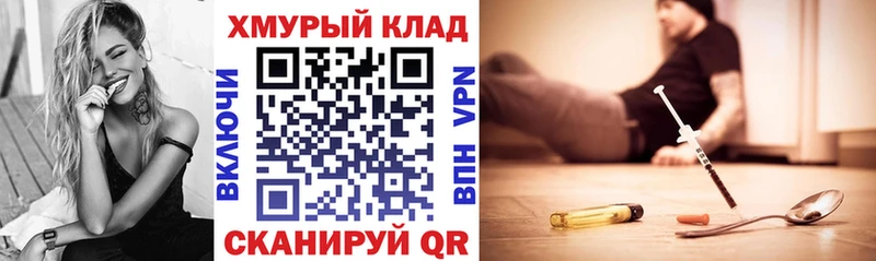 Купить закладки  Дубовка  ГЕРОИН гречка 