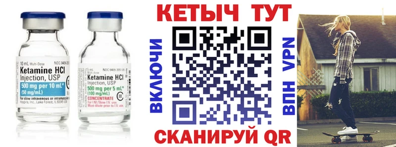 Кетамин VHQ Дубовка