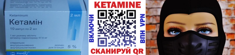 Купить закладки  Дубовка  Кетамин VHQ 