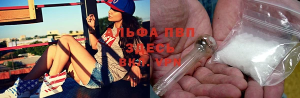 бутират Белокуриха
