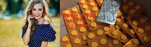 дистиллят марихуана Беломорск