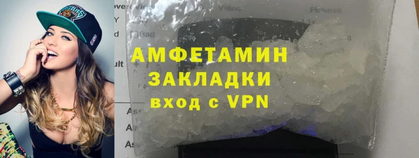 дистиллят марихуана Беломорск