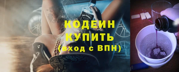 бутират Белокуриха