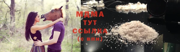 дистиллят марихуана Беломорск