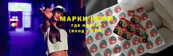 бутират Белокуриха