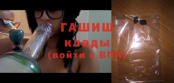 бутират Белокуриха