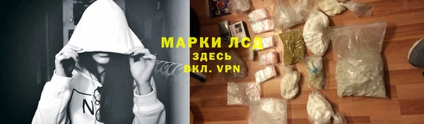 дистиллят марихуана Беломорск