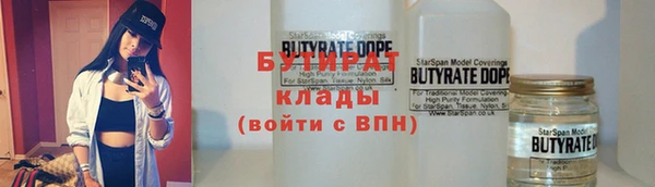 бошки Белоозёрский