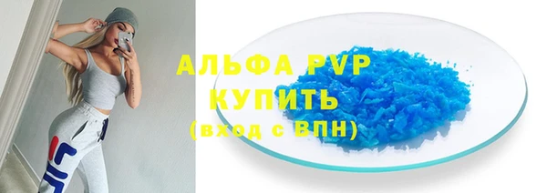 бутират Белокуриха