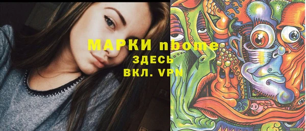 дистиллят марихуана Беломорск