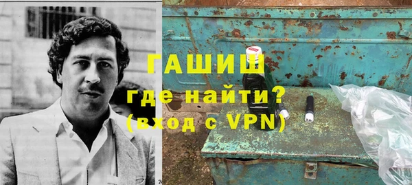 дистиллят марихуана Беломорск