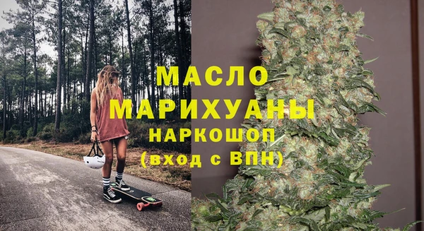 бутират Белокуриха