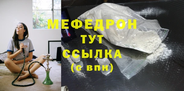 бутират Белокуриха