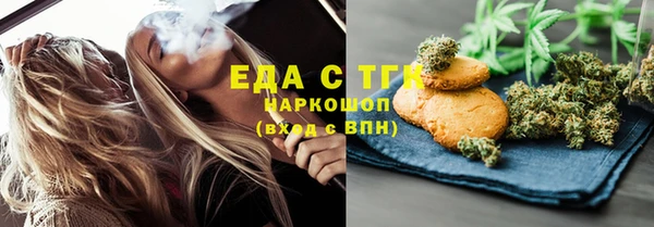 бошки Белоозёрский