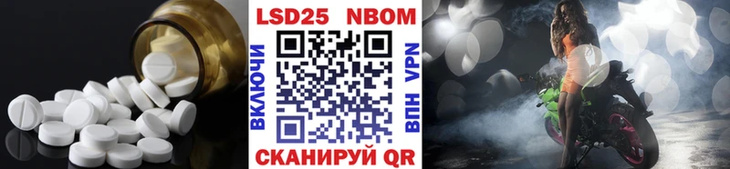 Купить  Дубовка  Лсд 25 экстази ecstasy 