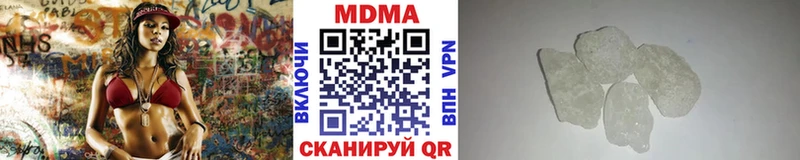 МДМА молли  Купить  Дубовка 