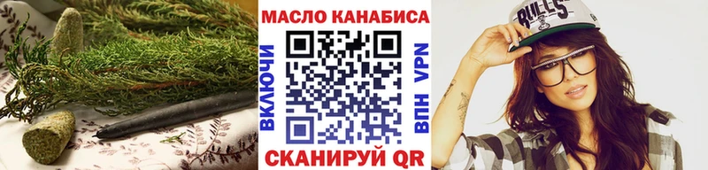 Купить закладки  Дубовка  Дистиллят ТГК вейп с тгк 
